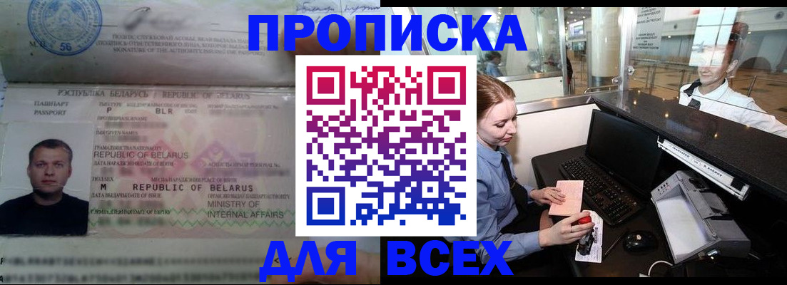 регистрация для дет. сада в Симферополе