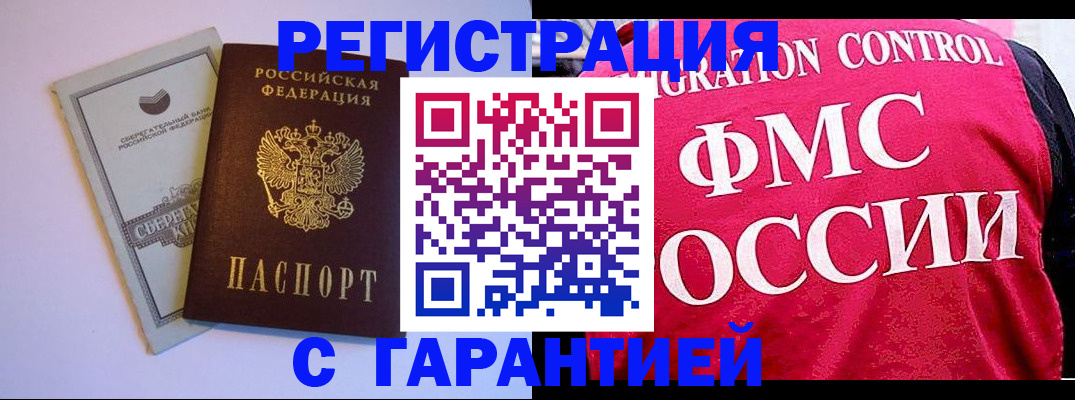 форма 3 в Симферополе